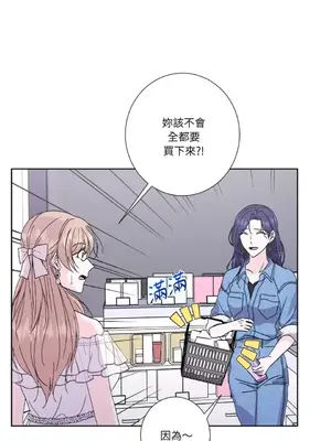 莉莉絲2 1-71話[完結]_042015