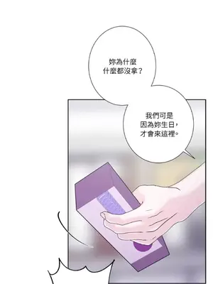 莉莉絲2 1-71話[完結]_042016