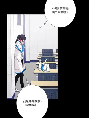 莉莉絲2 1-71話[完結]_066023