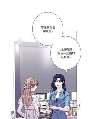 莉莉絲2 1-71話[完結]_042017