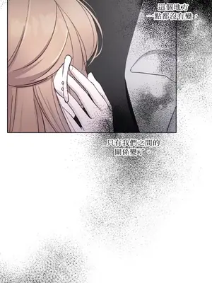 莉莉絲2 1-71話[完結]_020010