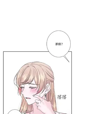 莉莉絲2 1-71話[完結]_042018