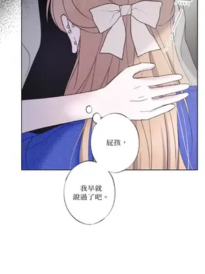 莉莉絲2 1-71話[完結]_020011