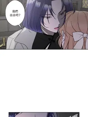 莉莉絲2 1-71話[完結]_020012