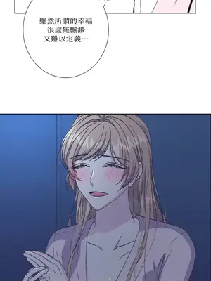 莉莉絲2 1-71話[完結]_066027