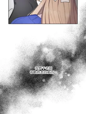 莉莉絲2 1-71話[完結]_020013