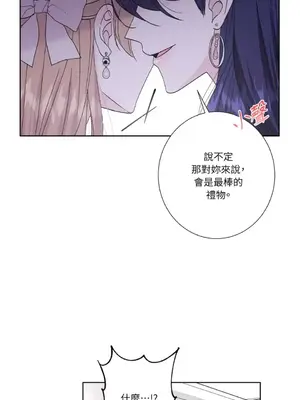 莉莉絲2 1-71話[完結]_042022