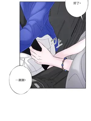 莉莉絲2 1-71話[完結]_020015