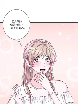 莉莉絲2 1-71話[完結]_042024