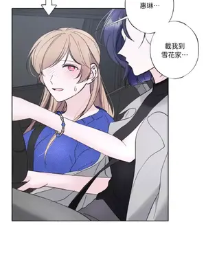 莉莉絲2 1-71話[完結]_020016