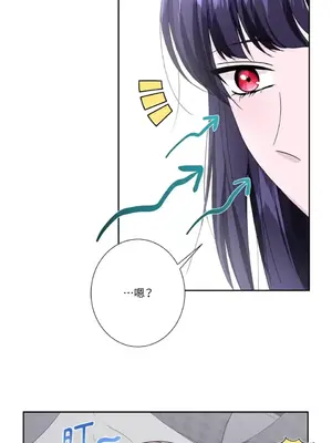 莉莉絲2 1-71話[完結]_066031