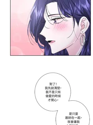 莉莉絲2 1-71話[完結]_042025