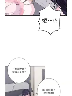 莉莉絲2 1-71話[完結]_066032