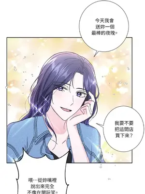 莉莉絲2 1-71話[完結]_042027