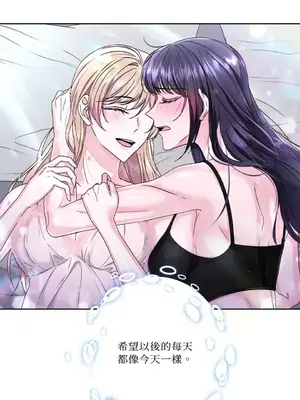 莉莉絲2 1-71話[完結]_066034