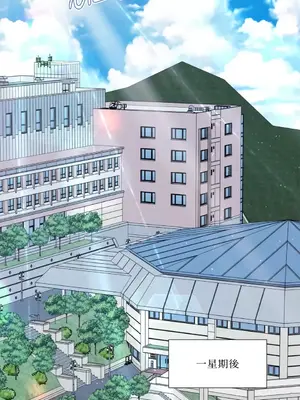 莉莉絲2 1-71話[完結]_066036