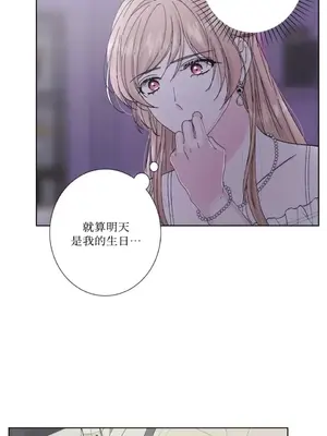 莉莉絲2 1-71話[完結]_042031