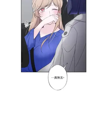 莉莉絲2 1-71話[完結]_020024