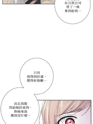 莉莉絲2 1-71話[完結]_042032