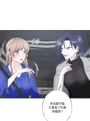 莉莉絲2 1-71話[完結]_020025