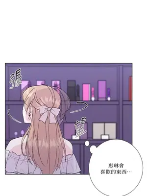 莉莉絲2 1-71話[完結]_042033