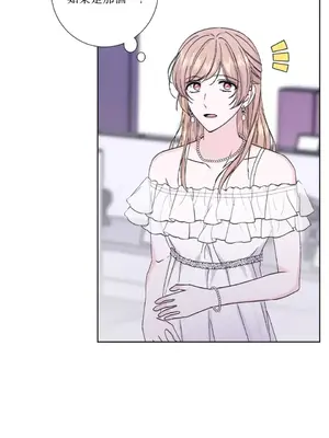 莉莉絲2 1-71話[完結]_042034