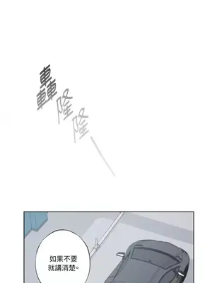 莉莉絲2 1-71話[完結]_020027