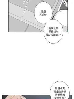 莉莉絲2 1-71話[完結]_020028