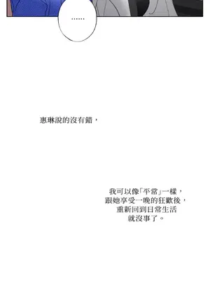 莉莉絲2 1-71話[完結]_020029