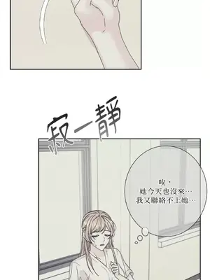 莉莉絲2 1-71話[完結]_066045