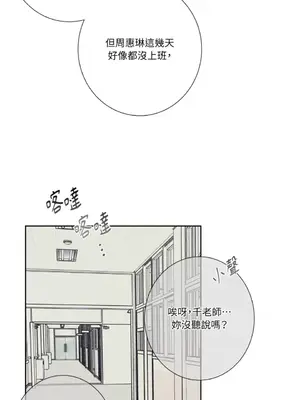 莉莉絲2 1-71話[完結]_066046