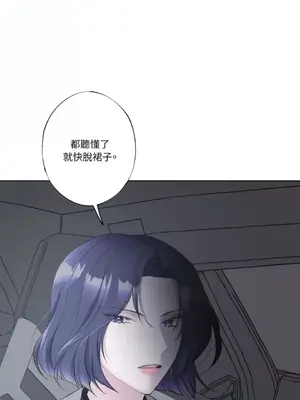 莉莉絲2 1-71話[完結]_020033