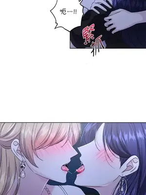 莉莉絲2 1-71話[完結]_042040