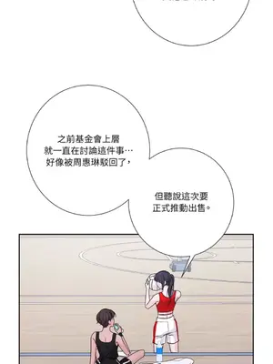 莉莉絲2 1-71話[完結]_066047