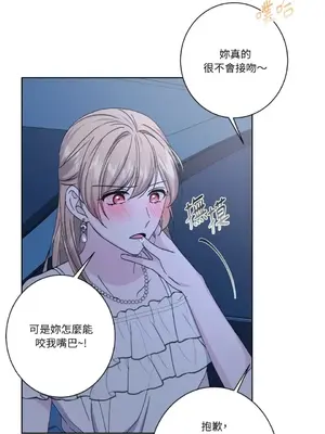 莉莉絲2 1-71話[完結]_042041