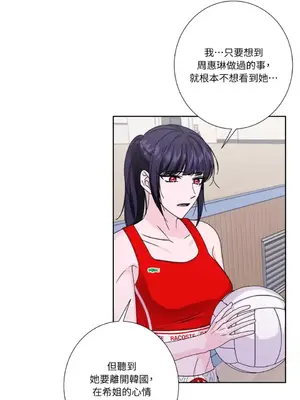 莉莉絲2 1-71話[完結]_066048