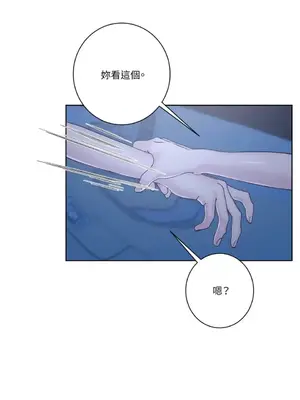 莉莉絲2 1-71話[完結]_042042