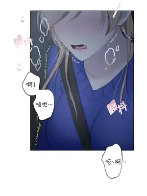 莉莉絲2 1-71話[完結]_020036