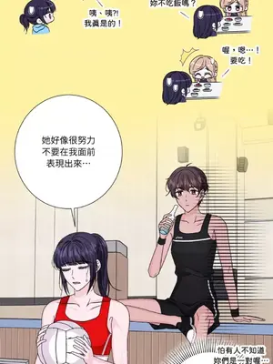 莉莉絲2 1-71話[完結]_066049