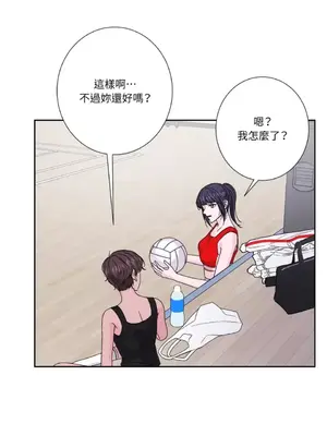 莉莉絲2 1-71話[完結]_066050