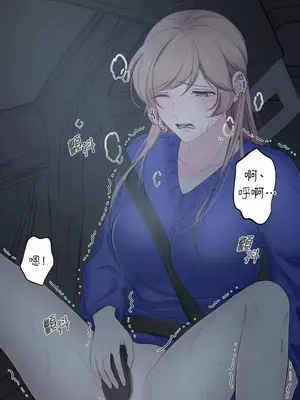 莉莉絲2 1-71話[完結]_020037