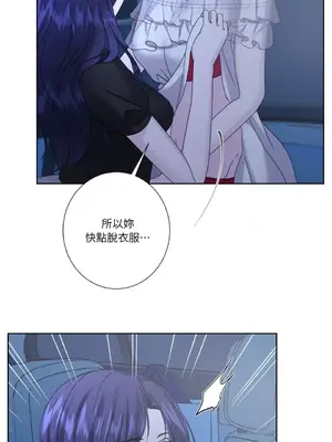 莉莉絲2 1-71話[完結]_042044