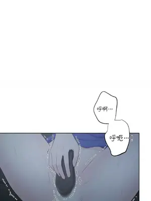 莉莉絲2 1-71話[完結]_020038