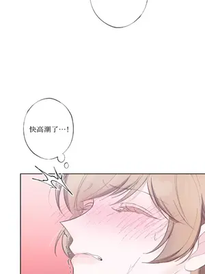 莉莉絲2 1-71話[完結]_020039