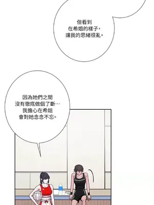 莉莉絲2 1-71話[完結]_066052
