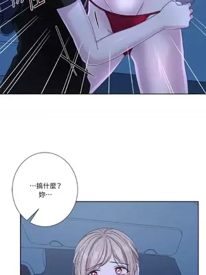 莉莉絲2 1-71話[完結]_042046