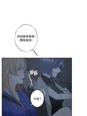 莉莉絲2 1-71話[完結]_020040