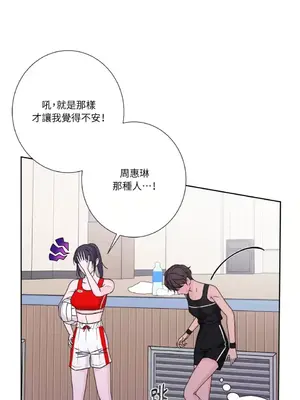 莉莉絲2 1-71話[完結]_066053