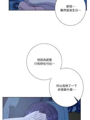 莉莉絲2 1-71話[完結]_042047