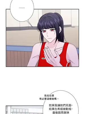 莉莉絲2 1-71話[完結]_066054